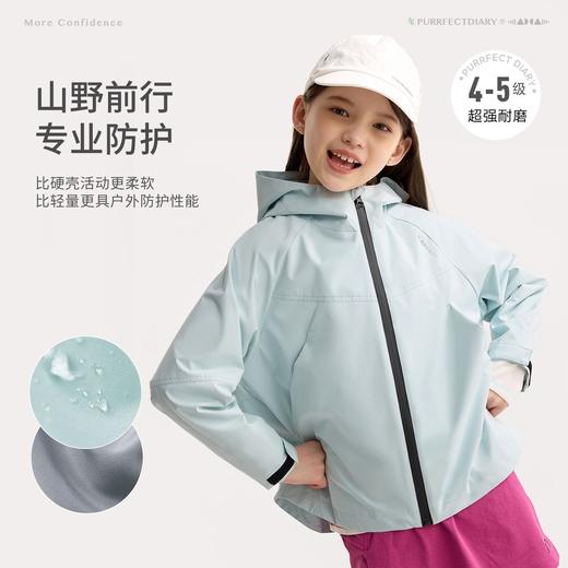fx-咕噜日记儿童户外小软壳轻量外套女童26春季户外运动连帽夹克上衣PC26WT01 商品图1