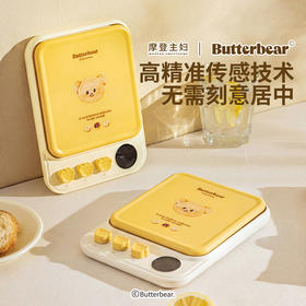 摩登主妇&黄油小熊精准电子秤厨房烘焙称克重小型家用食物秤