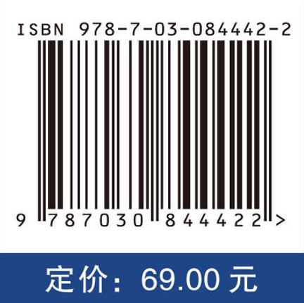 大学物理（上册）（第七版） 商品图4