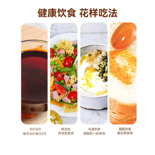 【冷压临界萃取】呀啦嗦 沙棘果油(滴管款) 50ml/支/盒 100%沙棘果油 商品图1