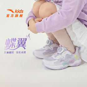 蝶翼6代丨安踏儿童运动鞋女童鞋26年新款犟旋钮网面小童鞋休闲鞋322629922