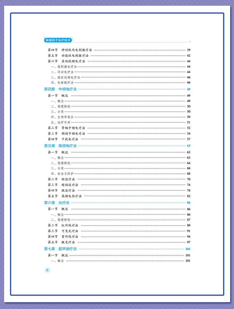 外科2_07.jpg