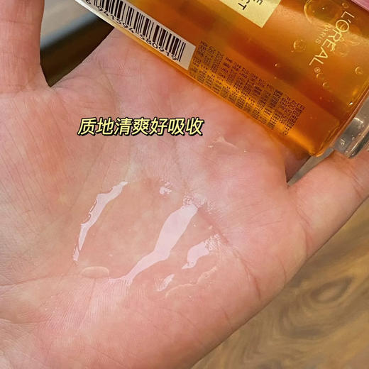 新版欧莱雅花蜜奢养小蜜罐精华水65ml 商品图3