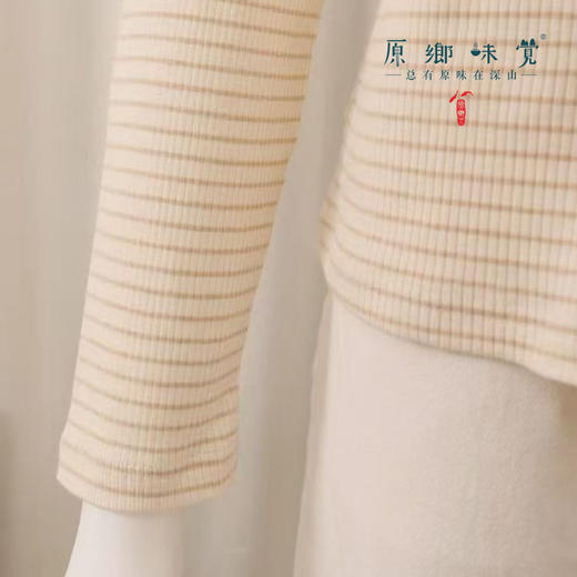 【女士打底衫（薄款）】素道有机彩棉-女士打底衫（薄款）（基地直发-申通包邮），来自敦煌，品牌：素道【合作生产，公平贸易】 商品图2