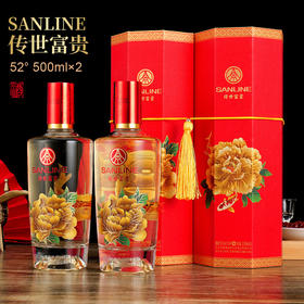 五粮液生态传世富贵画卷版礼盒52度竹荪酒500ml*2瓶【不支持七天无理由退换】-FF
