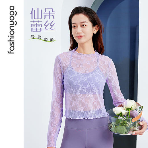 2026春夏F09309蕾丝瑜伽外搭长袖T恤春夏款（不含胸垫） 商品图0