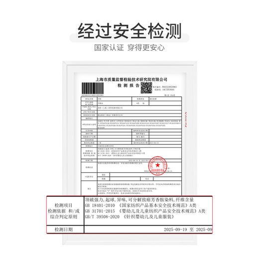 怡比自然萌语内着长袖三角衣1件入HY26SPN242粉蓝59#-80# 商品图6