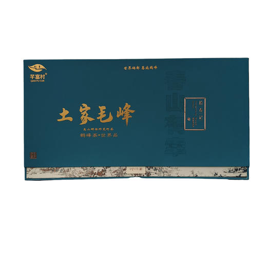 2026年 芊富村 土家毛峰卷毛峰绿茶  明前头采 500g/盒 恩施鹤峰 商品图0