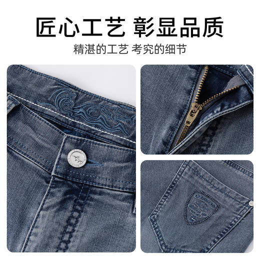 【莱赛尔】德鲨鲨鱼男装直筒牛仔裤2026春夏新款舒适休闲弹力长裤 商品图3