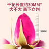 福东海 重瓣玫瑰花王茶110克 无熏染 真平阴玫瑰泡水泡茶 商品缩略图4