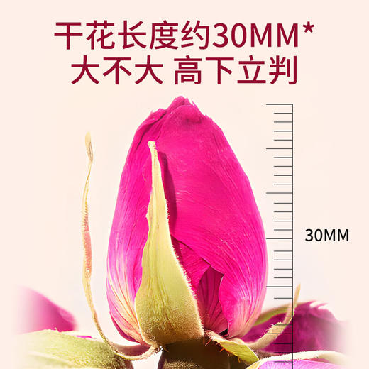 福东海 重瓣玫瑰花王茶110克 无熏染 真平阴玫瑰泡水泡茶 商品图4
