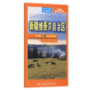 中国分省交通地图-新疆维吾尔自治区(2026版) 商品缩略图2