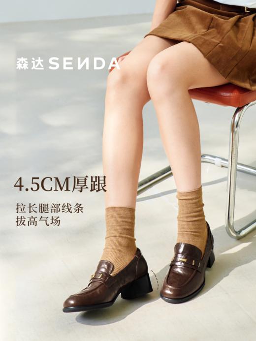 BF楼 森达厚底乐福鞋2026新款软羊皮通勤单鞋XWK01吊牌价999活动价499 商品图3