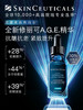 修丽可AGE精华30%玻色因溶液紧致提升抗皱抗老 商品缩略图0