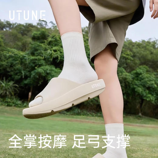 优调 轻柔按摩拖鞋UXT1519【该商品不支持用券】 商品图5