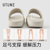 优调 轻柔按摩拖鞋UXT1519【该商品不支持用券】 商品缩略图8