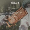 【女神节】百花蜜*新西兰多花种蜂蜜原装进口花蜜(500g/瓶) 商品缩略图2