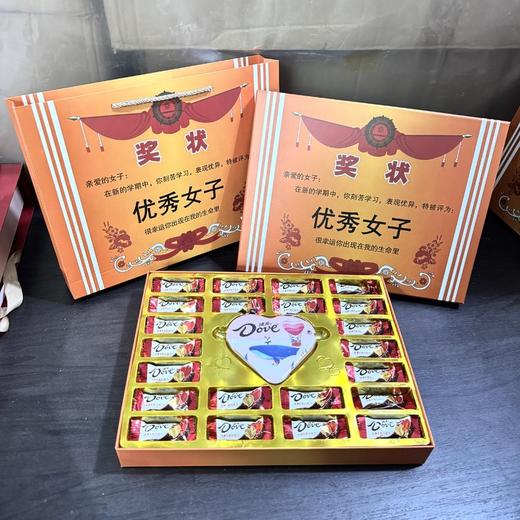 德芙巧克力七彩缤纷礼盒装38三八妇女节女神送女朋友礼物伴手 商品图4