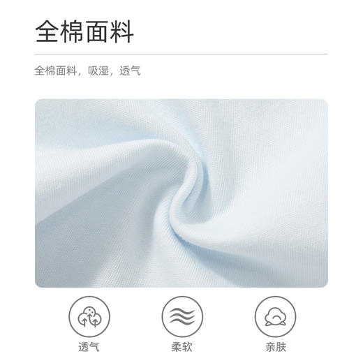 怡比萌甜派对家居长袖圆领套装HY26SPN308粉蓝80#-130# 商品图5