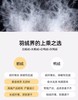 【群内福利】【黑色羽绒服马甲】90白鹅绒连帽款 商品缩略图3