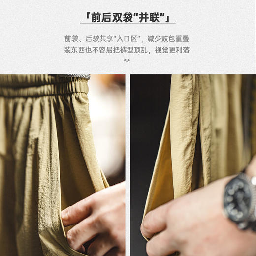 马登工装美式山系伞兵裤户外薄款塔丝隆直筒机能休闲长裤子男士春 商品图3