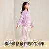 【10A抑菌】【120-160】【有棵树】女童春秋长袖家居服套装 商品缩略图5