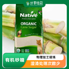有机砂糖 | 物理加工 | 公平贸易 * Organic Sugar | Fair Trade 商品缩略图0