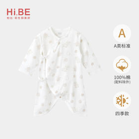 怡比自然童话长袖蝴蝶衣HY26SUN026白咖色调52#-66#