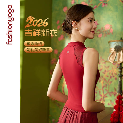 2026春夏FC15255 新中式瑜伽背心 商品图2