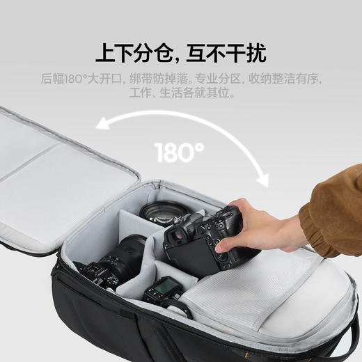 Ulanzi优篮子 YY038城市旅行双肩背包V2户外登山旅行轻便摄影保护包22L大容量相机包 商品图6
