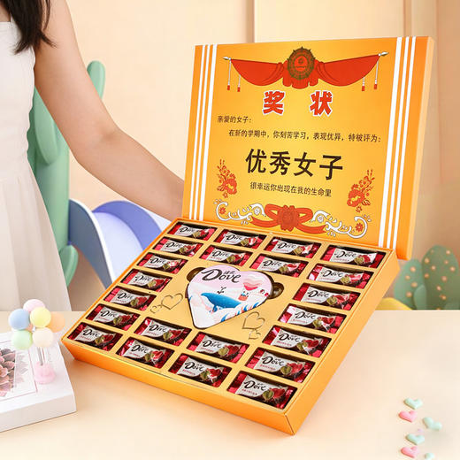 德芙巧克力七彩缤纷礼盒装38三八妇女节女神送女朋友礼物伴手 商品图1