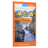 中国分省交通地图-湖北省(2026版) 商品缩略图2