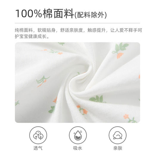 怡比繁花拾光短袖开襟哈衣HY26SUN050粉橘色调59#-80# 商品图5