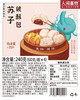 【詹姆士】云南昆明破酥包手撕千层包健康营养早餐儿童240g/袋 商品缩略图10