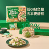 MM 山姆 ONICE香脆去衣混合坚果仁 700g 商品缩略图1