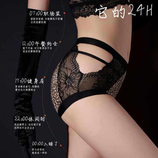 【超值5条装】蕾丝细带性感内裤 性感奢华又不失优雅，加长透气纯棉裆 包臀版型 镂空细带腰边 蕾丝缎面视觉触感双重享受！ 商品图4