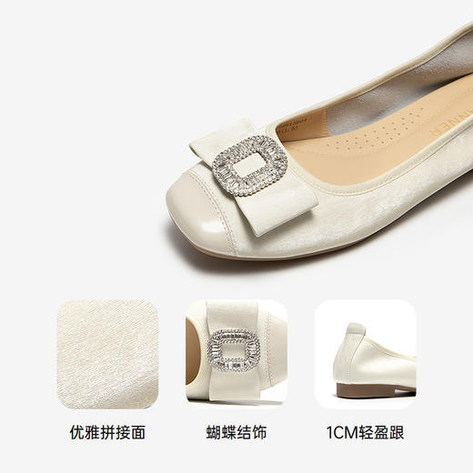 千百度蝴蝶结浅口单鞋女2026春季新款拼接平底真皮小香风晚晚鞋A26188813 商品图3