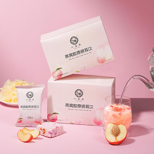 一朵燕 冻干燕窝胶原银耳饮 冲泡即食 商品图2