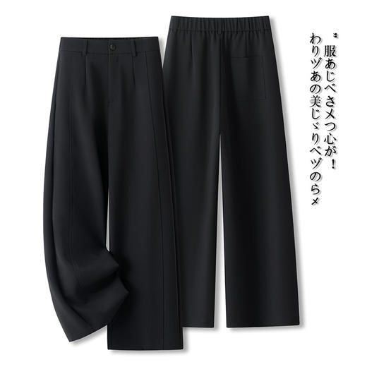 MYX垂感修身直筒裤时尚通勤西装裤2026年春季新款显瘦高腰阔腿裤长裤 商品图2