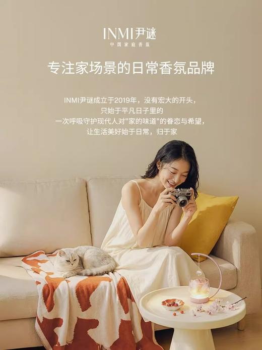 【新品上市】尹谜樱花衣柜石膏香挂 衣物除味卧室香氛 商品图5