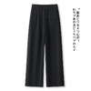 MYX松紧腰显瘦黑色休闲裤2026年春夏新款垂坠感修身直筒裤窄版阔腿裤 商品缩略图1