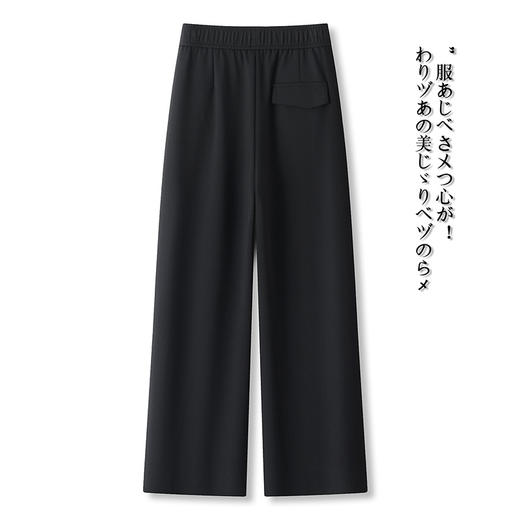 MYX松紧腰显瘦黑色休闲裤2026年春夏新款垂坠感修身直筒裤窄版阔腿裤 商品图1