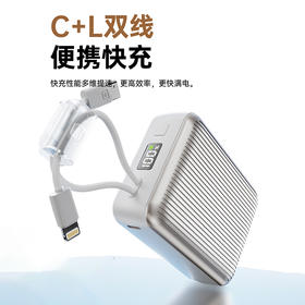 热卖中！！【鸿蒙合作伙伴 新国标3C认证】塞尔兰斯行李箱双线快充充电宝C1（10000毫安） 带追溯二维码