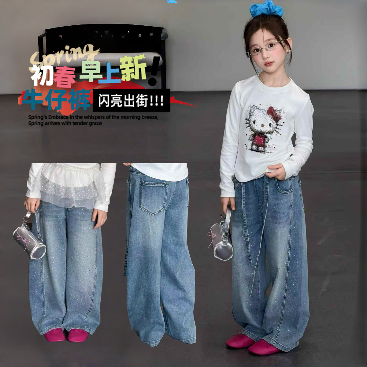 西蒙日记26款休闲时尚女童牛仔裤