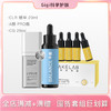 Gigi科学护肤&抗皱嘭嘭套装 商品缩略图2