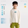 fx-咕噜日记儿童趣味印花T恤男童休闲快干长袖春季女童学院软软打底PCTX2611 商品缩略图0