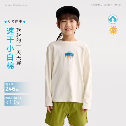 fx-咕噜日记儿童趣味印花T恤男童休闲快干长袖春季女童学院软软打底PCTX2611 商品图0
