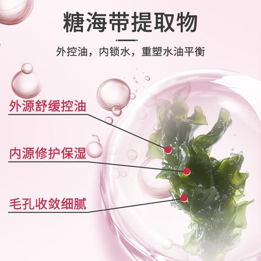 【38限量100份】雅诗兰黛 鲜活亮采红石榴精华水200ml 商品图4