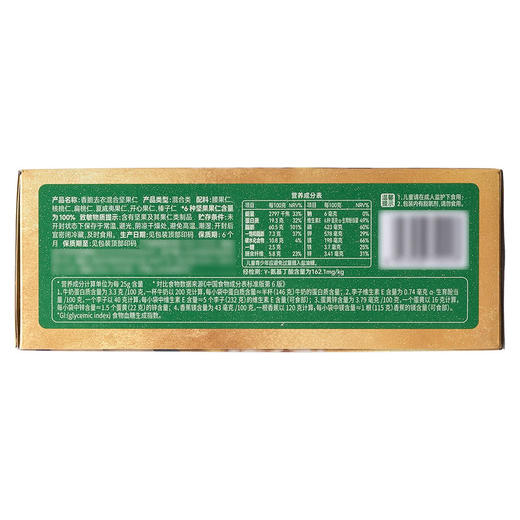 MM 山姆 ONICE香脆去衣混合坚果仁 700g 商品图5