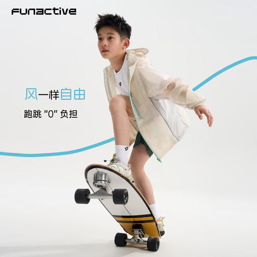 funactive男童印花防晒衣儿童轻薄户外连帽运动外套F1UW10408 商品图5